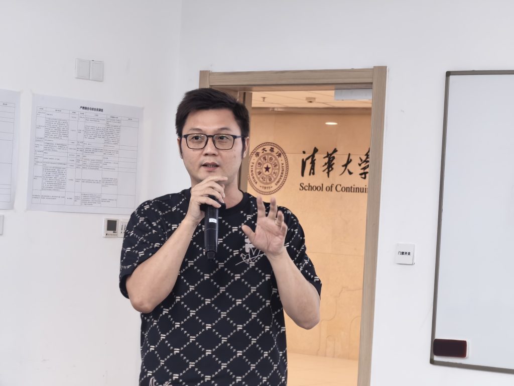 金贝尔总经理赵志鸿参加人工智能高级研修班课堂交流