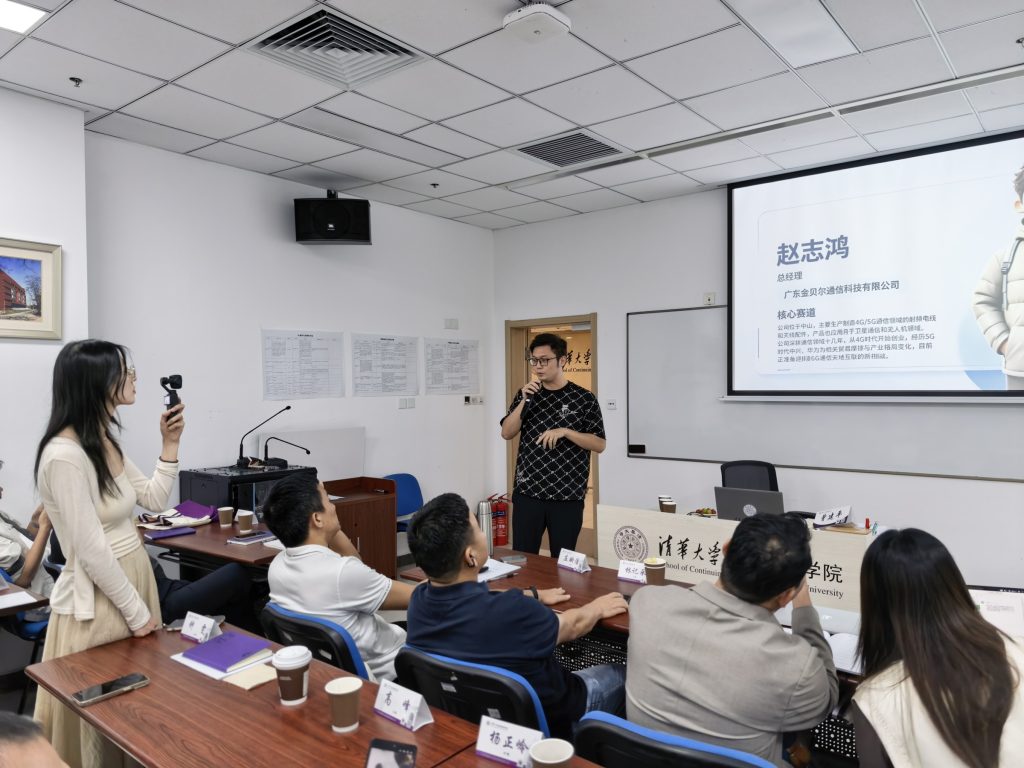 金贝尔总经理赵志鸿在清华大学人工智能高级研修班交流分享